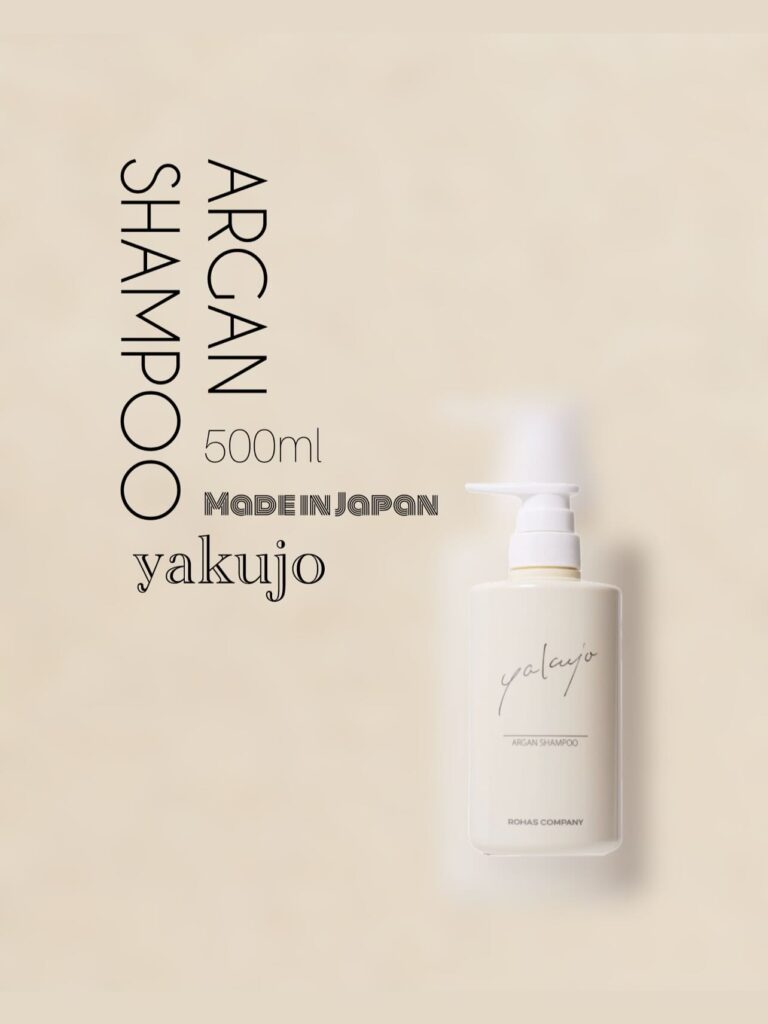 .︎お取り扱い商品の紹介..︎yakujo アルガンシャンプー..お買い求めはSEAGULLオンラインショップか、店頭まで♩..ヤクジョシリーズ、シャンプー..¥6,578..＊インテリアになじむシンプルなパケ..
