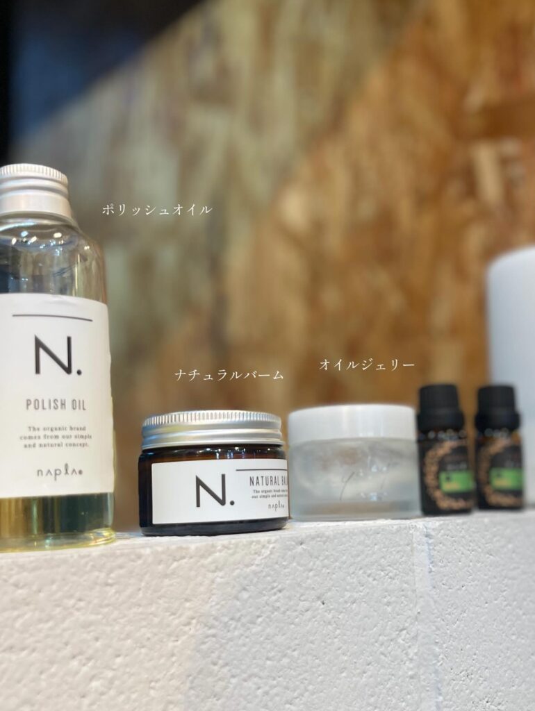 .sea gullのスタイリング剤3種の神器️