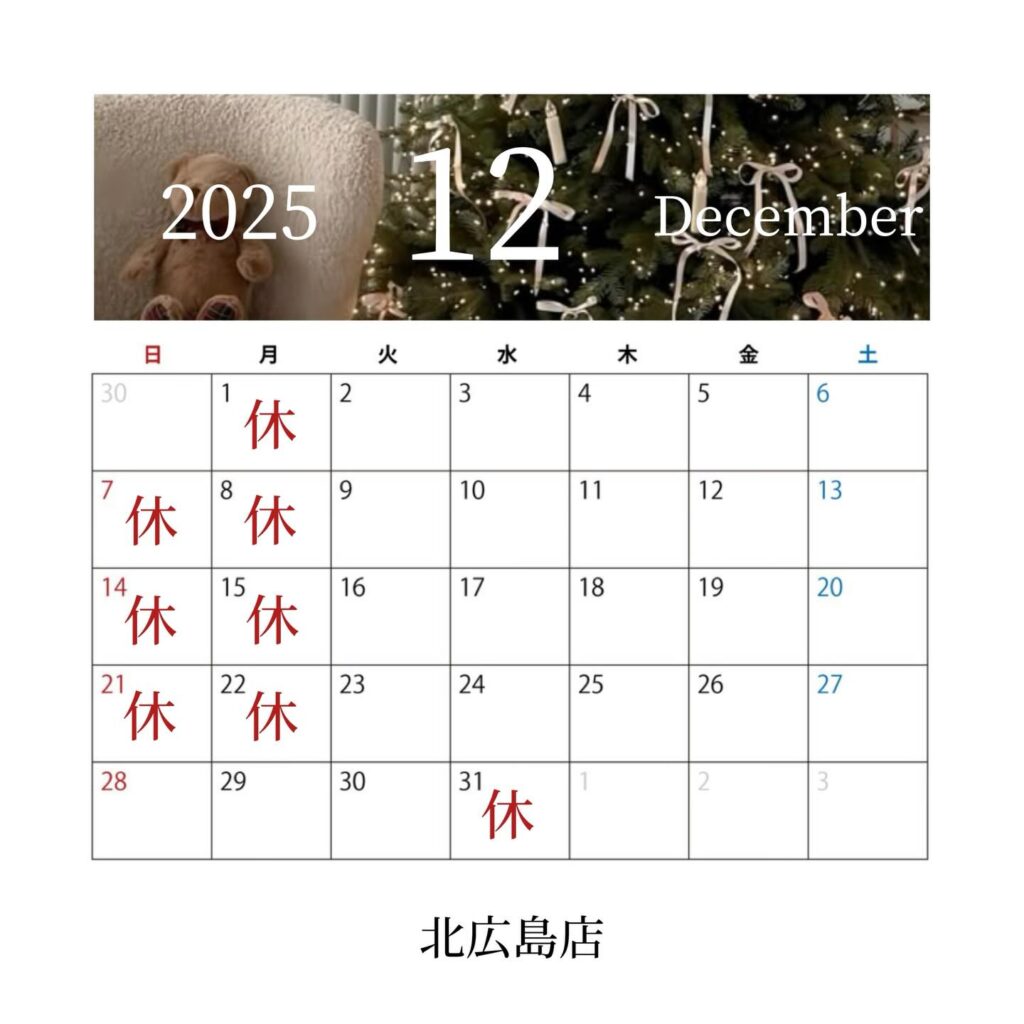 .北広島店︎常時　西山　今田　火曜日のみ石川出勤高陽店︎常時　村田　不定期石川出勤　火曜日のみ西山、今田週交代で出勤本通店︎常時　鴎　不定期石川出勤