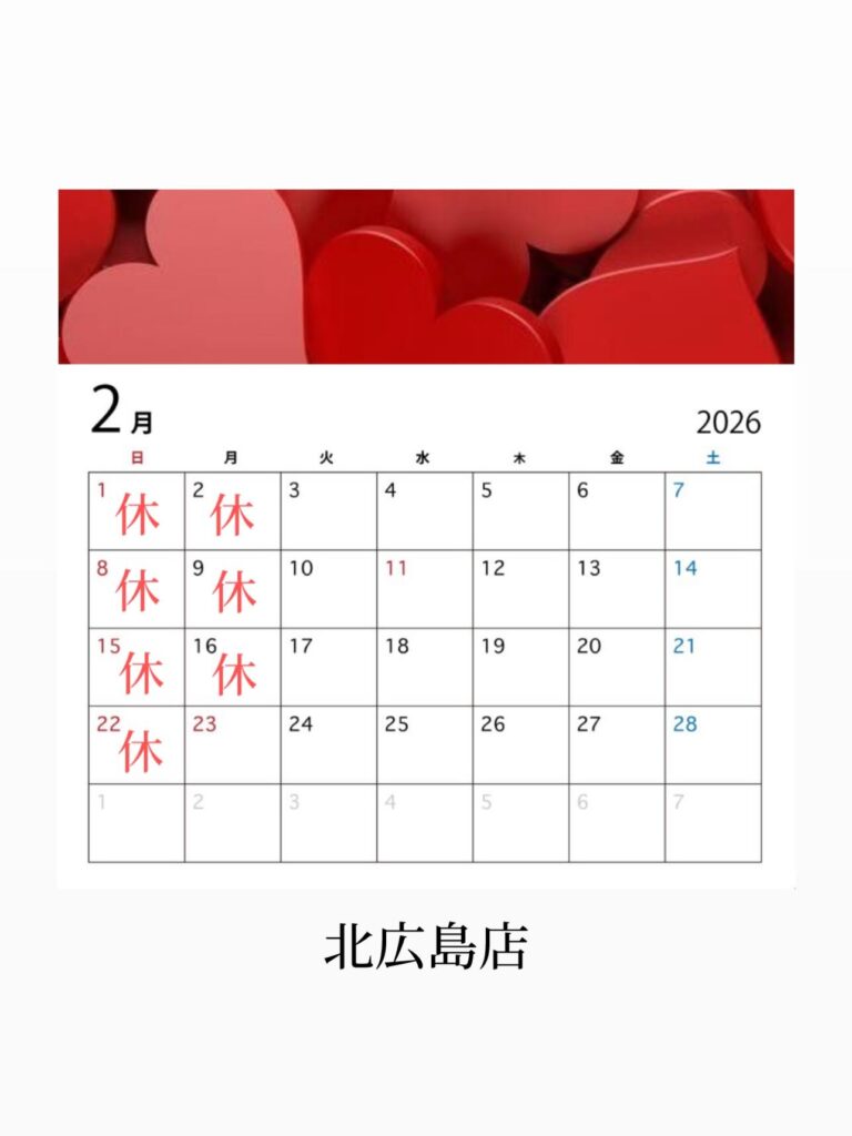 .北広島店︎常時　西山　今田　火曜日のみ石川出勤高陽店︎常時　村田　　　　　不定期石川、鴎出勤　火曜日のみ西山、今田週交代で出勤本通店︎常時　鴎　第1.第3水曜日のみ石川出勤