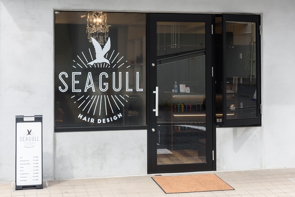 安佐北区美容院 SEA GULL高陽店