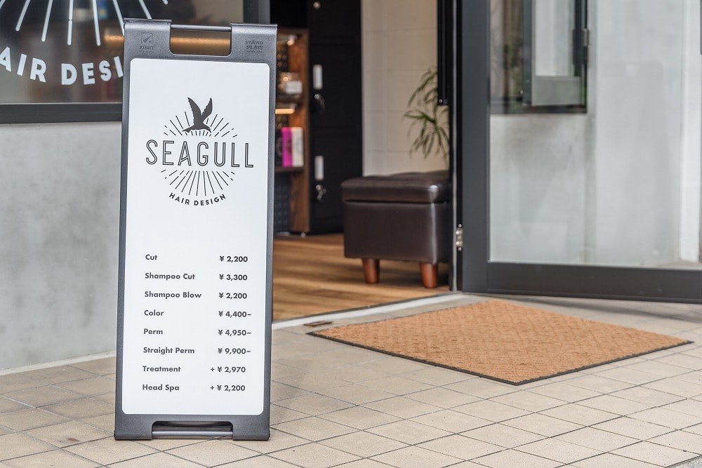 SEA GULL(高陽店)