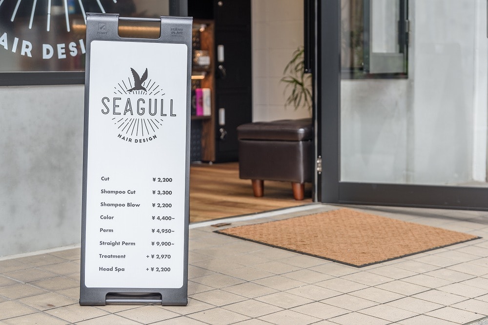 SEA GULL（高陽店）